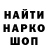 ГАШИШ Изолятор lisenok_sniper