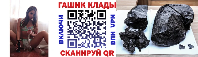 ГАШИШ ice o lator Купить где Новопавловск