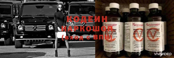 кокаин перу Куйбышев