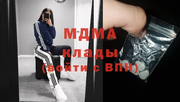 ПСИЛОЦИБИНОВЫЕ ГРИБЫ Ладушкин