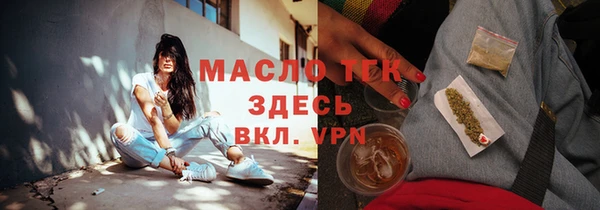 мефедрон Лагань