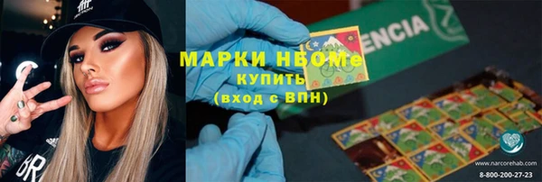 кокаин перу Куйбышев