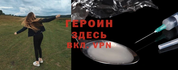 кокаин перу Куйбышев
