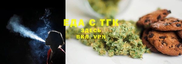 ПСИЛОЦИБИНОВЫЕ ГРИБЫ Ладушкин