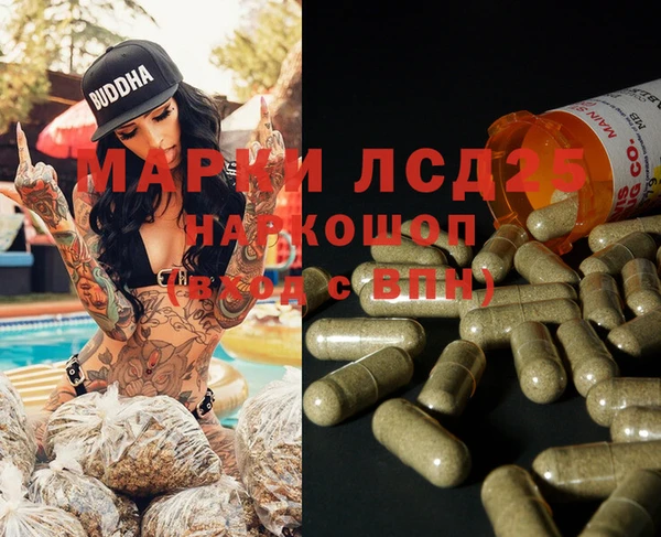 кокаин перу Куйбышев
