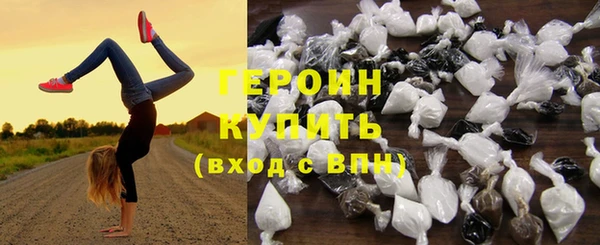 кокаин перу Куйбышев