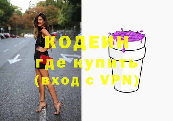 круглые Лабытнанги