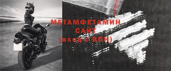 мефедрон Лагань