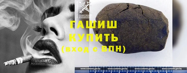 кокаин перу Куйбышев