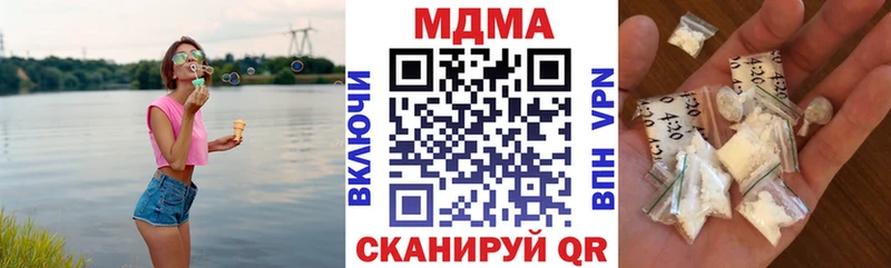Купить где  Новопавловск  MDMA crystal 