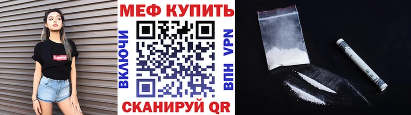 Меф мука  Новопавловск 