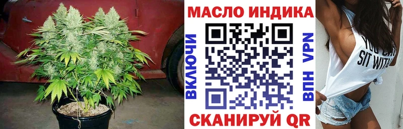 Дистиллят ТГК Wax Новопавловск